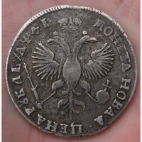 Серебряный петровский рубль 1719 года